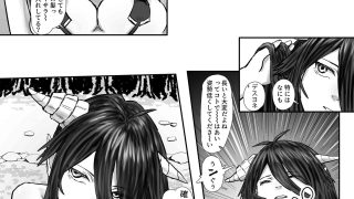 【エロ同人】ウィンターチルドレン 零-3のトップ画像