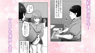 【エロ同人】遺産相続したら……  遺産で調教部屋を作ったら、ワケアリ少女と同棲すること…のトップ画像