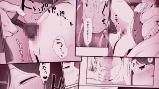 【エロ同人】私のお尻の初めてを貴方様に捧げますのトップ画像