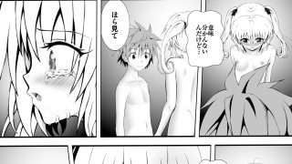 【エロ同人】あらぶる〜第二王女の敏感身体〜のトップ画像