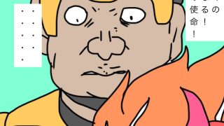 【エロ同人】闇堕ち2日前のトップ画像