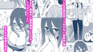 【エロ同人】元アイドルのおねえさんのトップ画像