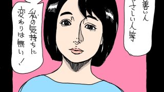 【エロ同人】逆恨みの標的にされてしまった奥さんのトップ画像