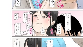 【エロ同人】お母さんが骨折したので息子のオレが介護する！その2のトップ画像