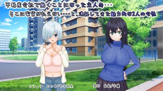 【エロ同人】ヤリチン不動産〜家賃回収物語〜のトップ画像