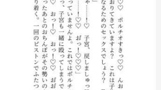 【エロ同人】賢者様に捨てられたと思って去ろうとしたら、執着とろあま羞恥セックスで堕とさ…のトップ画像