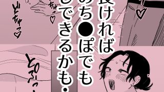 【エロ同人】アナルショップきくじのトップ画像