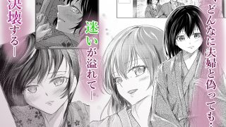 【エロ同人】続 わたしたちおかしいんだよ お兄ちゃん  ―兄妹で、夫婦のように―のトップ画像