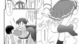 【エロ同人】FTTH1/2/ゆあがる・だうんろーどぱっくのトップ画像