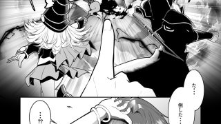 【エロ同人】輝け！賢者のエロペンギンのトップ画像