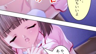 【エロ同人】管理人の仕事には性欲管理も含まれてるようです  ＜総集編＞のトップ画像