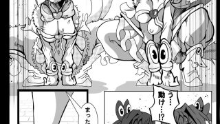 【エロ同人】魔法少女がワンワンとナいた日のトップ画像