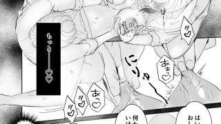 【エロ同人】双子義弟の乳奴●のトップ画像