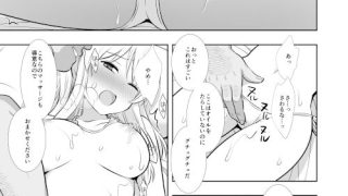 【エロ同人】東方陵●59魔理沙マッサージのトップ画像