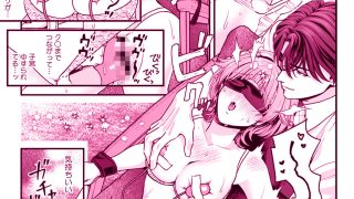 【エロ同人】推し上司に躾（しつけ）られてます！？〜いつも優しい司堂先輩のドSスイッチ押…のトップ画像