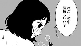 【エロ同人】部活の先輩に突然、ホテルに誘われた話のトップ画像