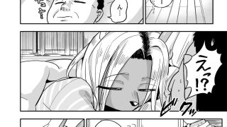 【エロ同人】異星人の繁殖日記16のトップ画像