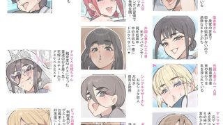 【エロ同人】新・人妻達 〜えぇ？ママ友の皆さん！夫さんとそんなスケベなHしてるんですか…のトップ画像