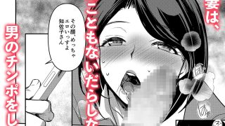 【エロ同人】ネトラレテネトラセテ3のトップ画像