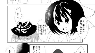 【エロ同人】ネイバルスターズ・オンライン 分冊版 ＃10-＃12のトップ画像