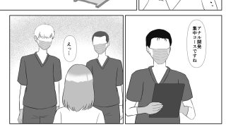 【エロ同人】拡張の聖域 ―彼のためのアナル開発―のトップ画像