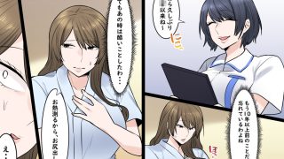 【エロ同人】元いじめっ子、担当看護師は元いじめられっ子でしたのトップ画像