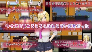 【エロ同人】ナマイキ巨乳ギャルあいり〜○○部屋からの脱出〜のトップ画像