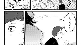 【エロ同人】憧れの先輩も結局ビッチな女子大生のトップ画像