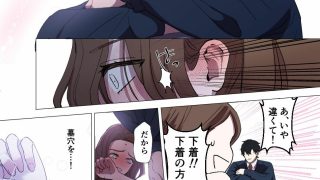 【エロ同人】後輩に、パンツを見られただけなのにっ！のトップ画像