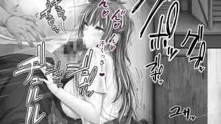 【エロ同人】夏日11のトップ画像