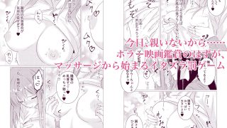 【エロ同人】百合漫画総集編4 〜声、我慢できたら…ご褒美あげるね〜のトップ画像