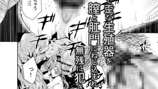 【エロ同人】淫玩戯画 Ingan-Gigaのトップ画像