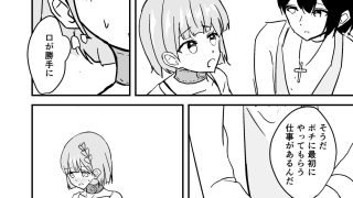 【エロ同人】生意気ヴァンパイアちゃんはハンターさんに犯●れるのトップ画像