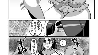 【エロ同人】バリははっ  〜バリキャリで高飛車な母さんとセックスで勝負！〜のトップ画像