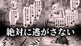 【エロ同人】高慢王子を無様に理解らせ愛玩堕とし【分冊版1】のトップ画像