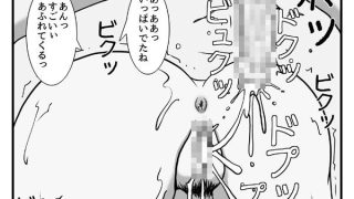 【エロ同人】僕の大きくなったチンコをお母さんが治してくれた話のトップ画像