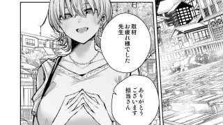 【エロ同人】愛が重すぎる彼女達に温泉旅館に缶詰にされた時の話のトップ画像