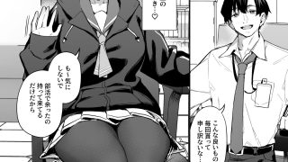 【エロ同人】Weekend Shagger Rush！のトップ画像