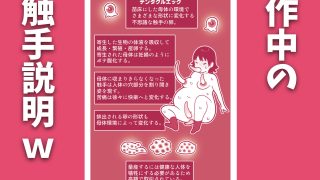 【エロ同人】お下劣催●アプリでケツ丸出しにした女子と触手を交尾させてアナル催●産卵祭り…のトップ画像