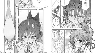 【エロ同人】催●アプリケーション実験記録3のトップ画像