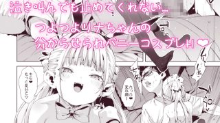 【エロ同人】メス〇キリナちゃん3のトップ画像