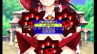 【エロ同人】東方Project エロ可愛いブロック崩しEX BEST1 〜マスタースパーク解放版〜のトップ画像