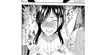 【エロ同人】秘匿捜査官五月雨コズエ  拘束乳首吸いイカせ編のトップ画像