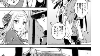 【エロ同人】燕嵐閨中顧話・後伝1のトップ画像