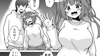 【エロ同人】イクてーとくの家に潜入なのねっ！のトップ画像