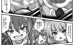 【エロ同人】ひみつの盗撮バイトのトップ画像