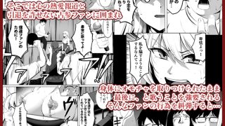 【エロ同人】僕たちだけの『キミ』だよね？のトップ画像
