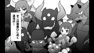 【エロ同人】魔界病院の裏メニューのトップ画像