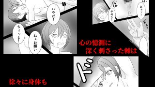 【エロ同人】ただ、愛してるのトップ画像