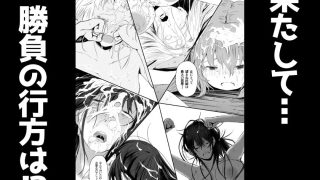 【エロ同人】レ○プ体育祭！！〜友達を孕ます鬼畜行事〜のトップ画像